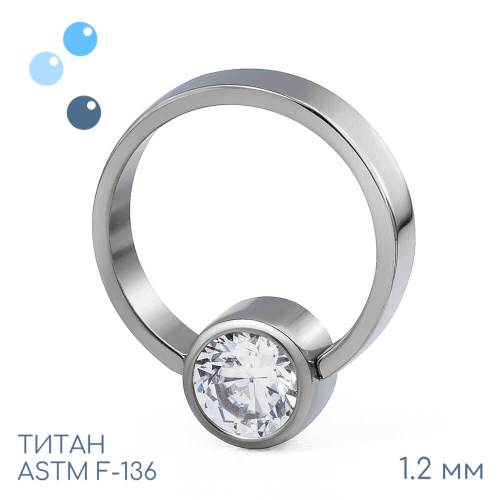 Накрутка Circle 1.2 мм